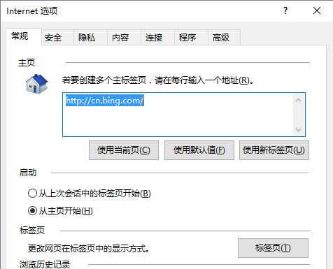 ie-default-home-page-url