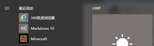 ie-home-page-url-start-menu